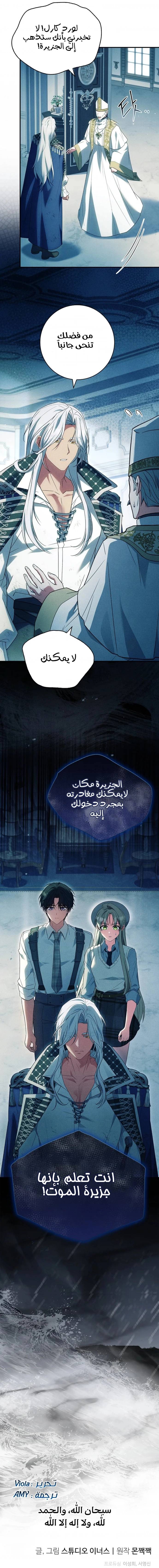 الصفحة 24