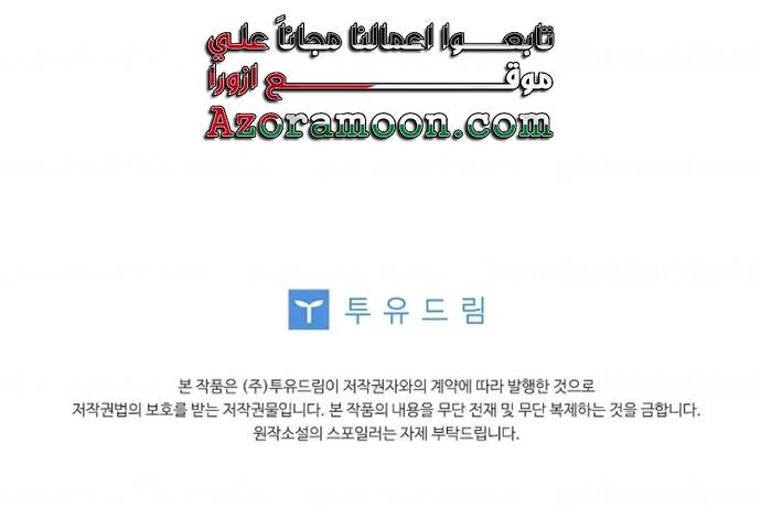 الصفحة 25