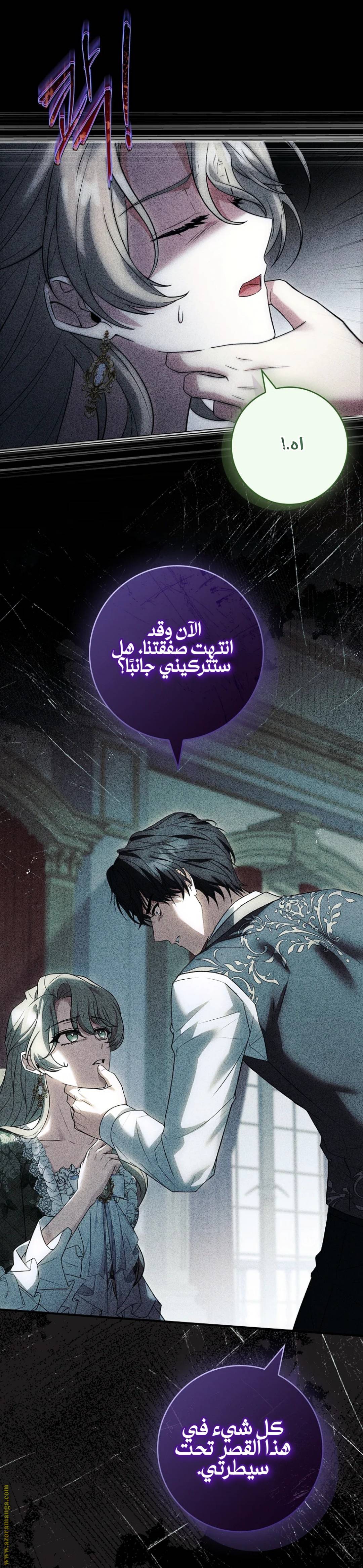 الصفحة 9