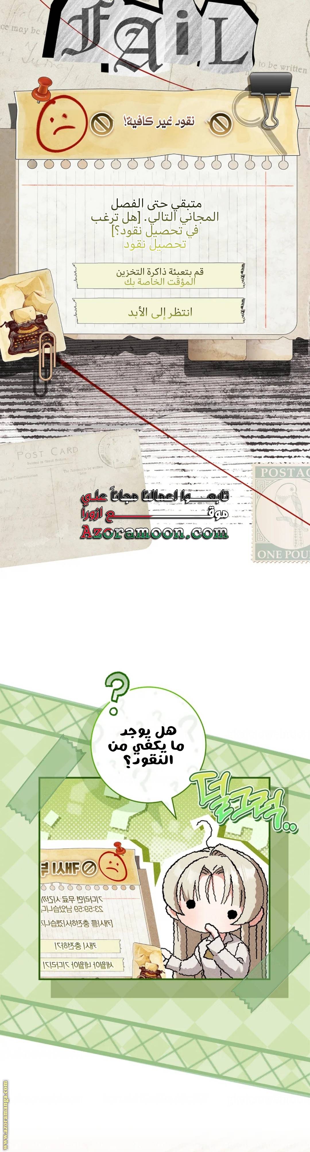 الصفحة 14