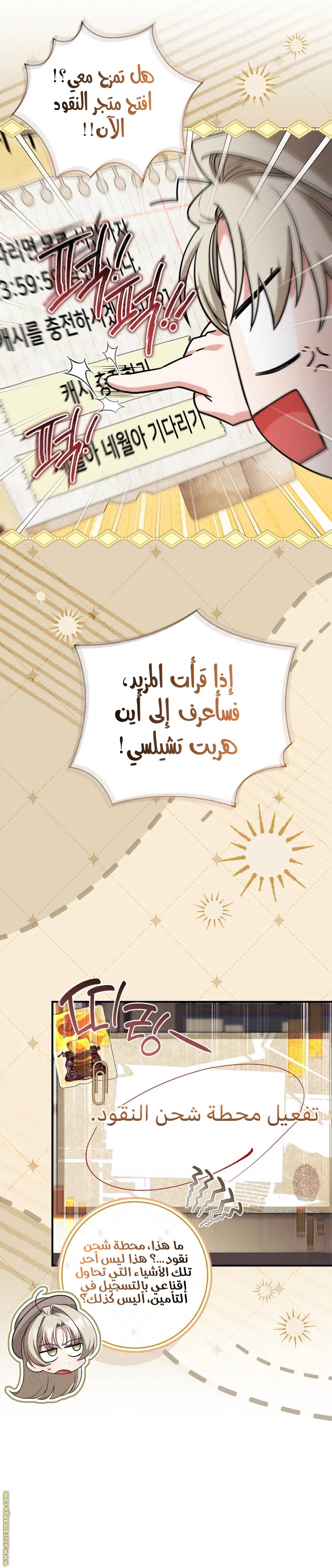 الصفحة 15