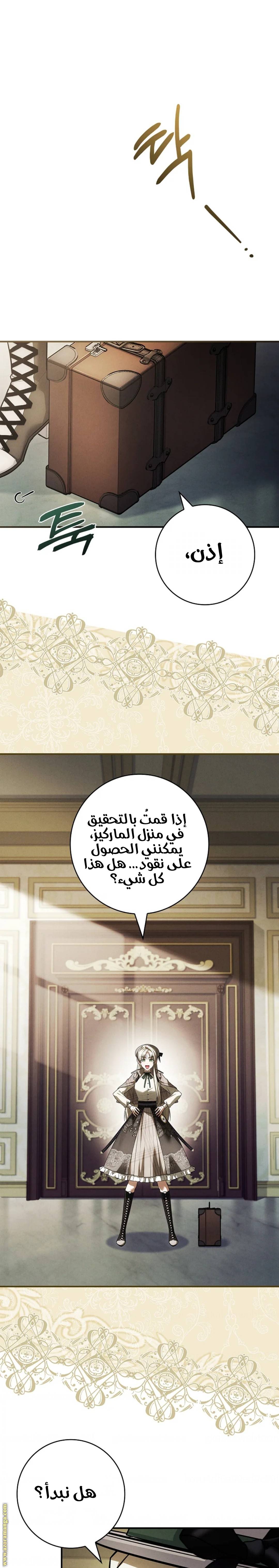الصفحة 22