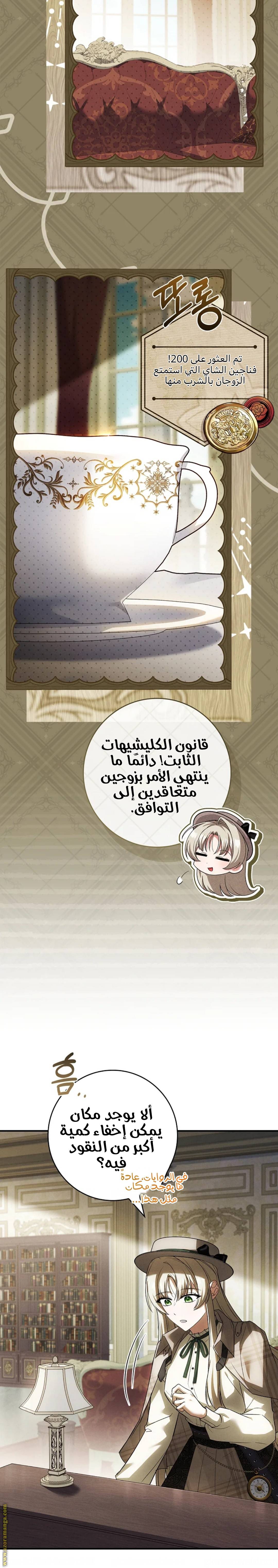 الصفحة 24