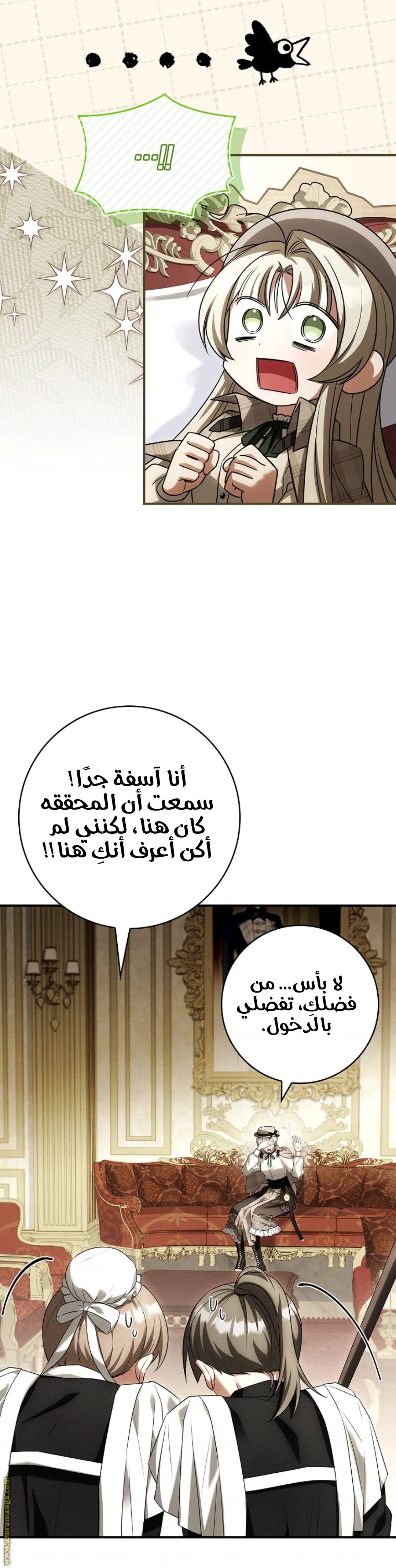 الصفحة 31