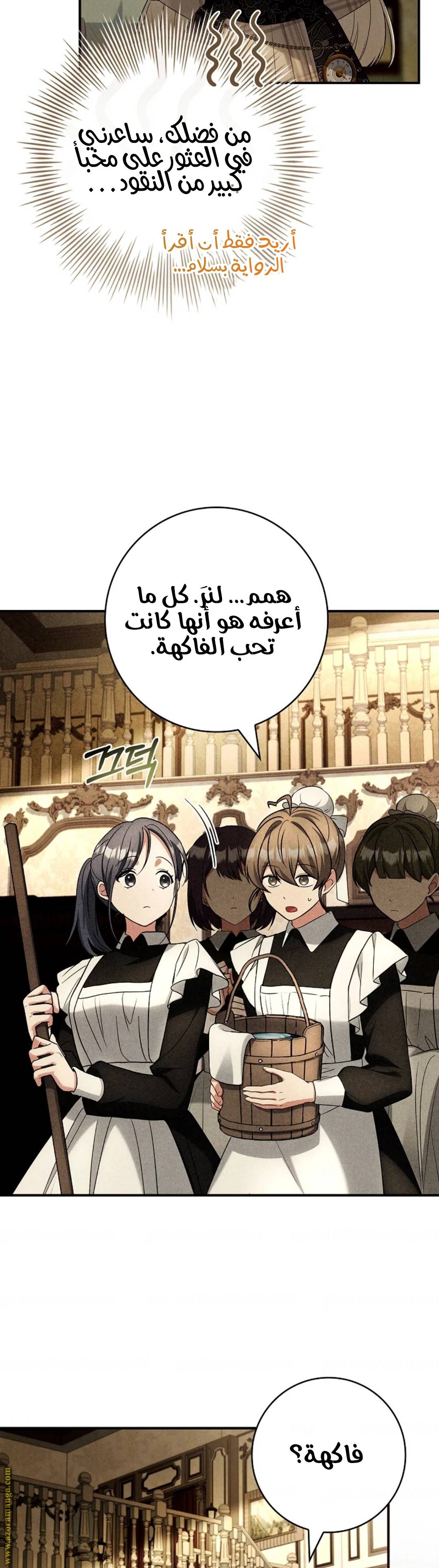 الصفحة 39