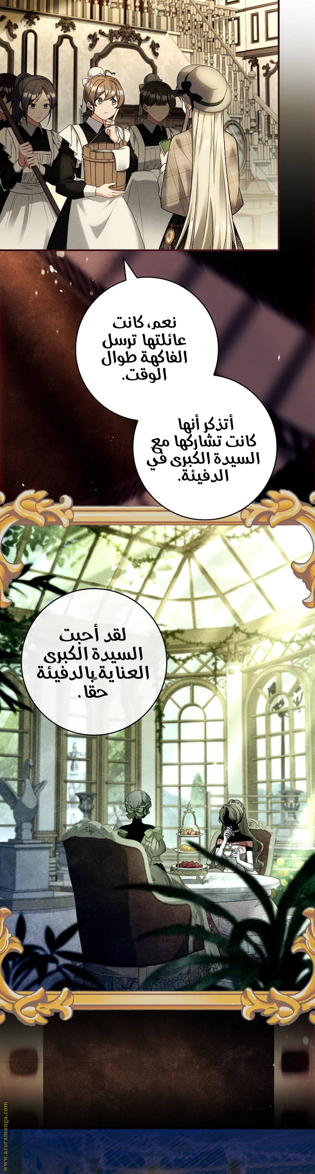 الصفحة 40
