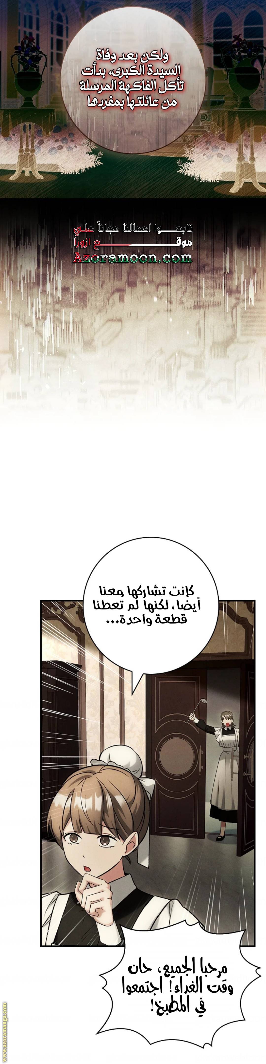 الصفحة 41