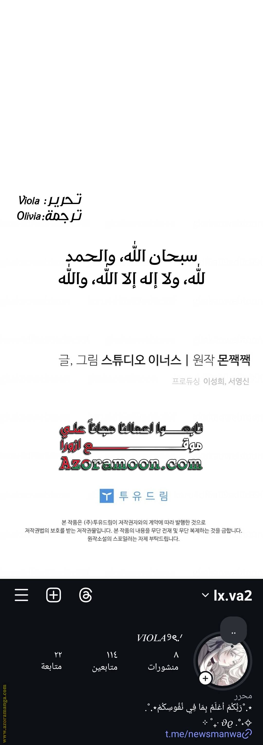 الصفحة 46