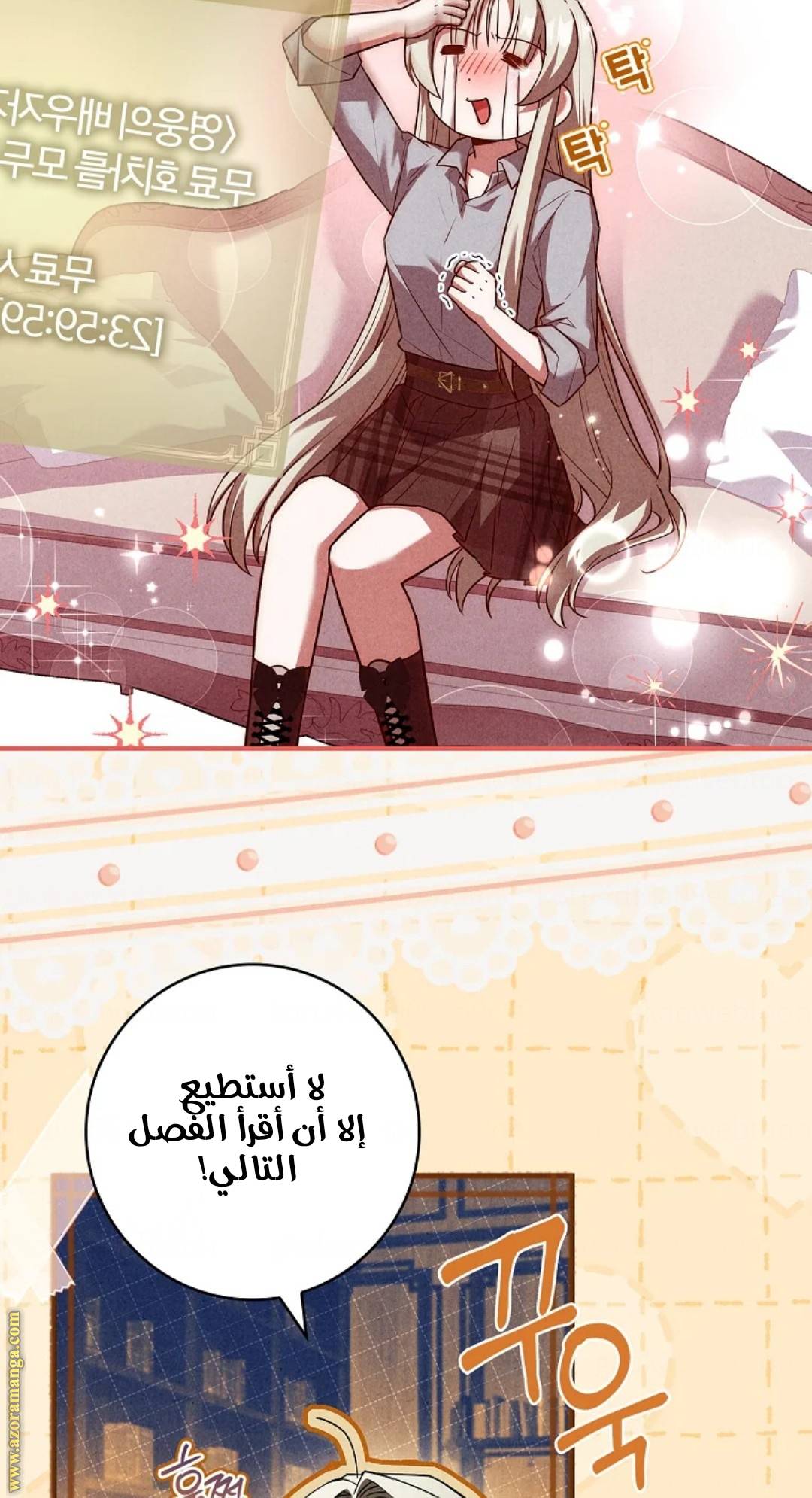 الصفحة 3