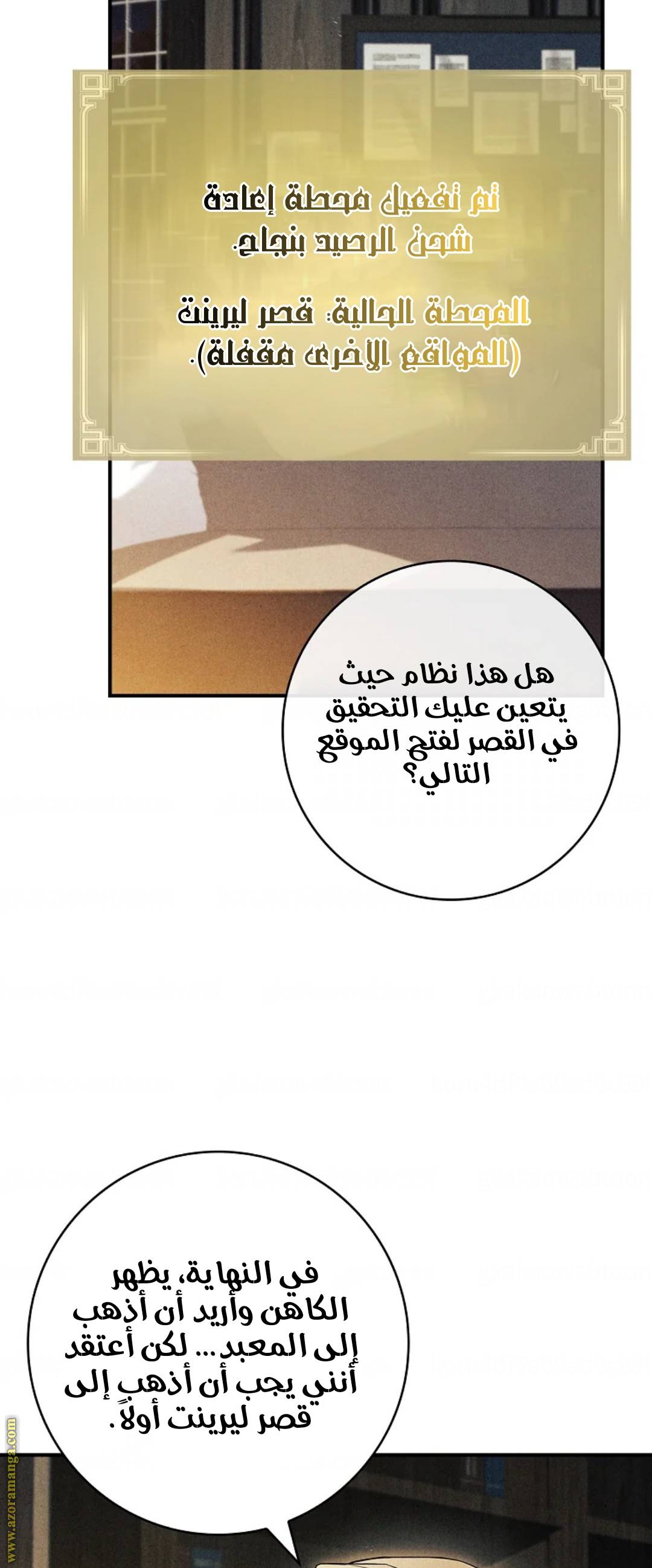 الصفحة 7