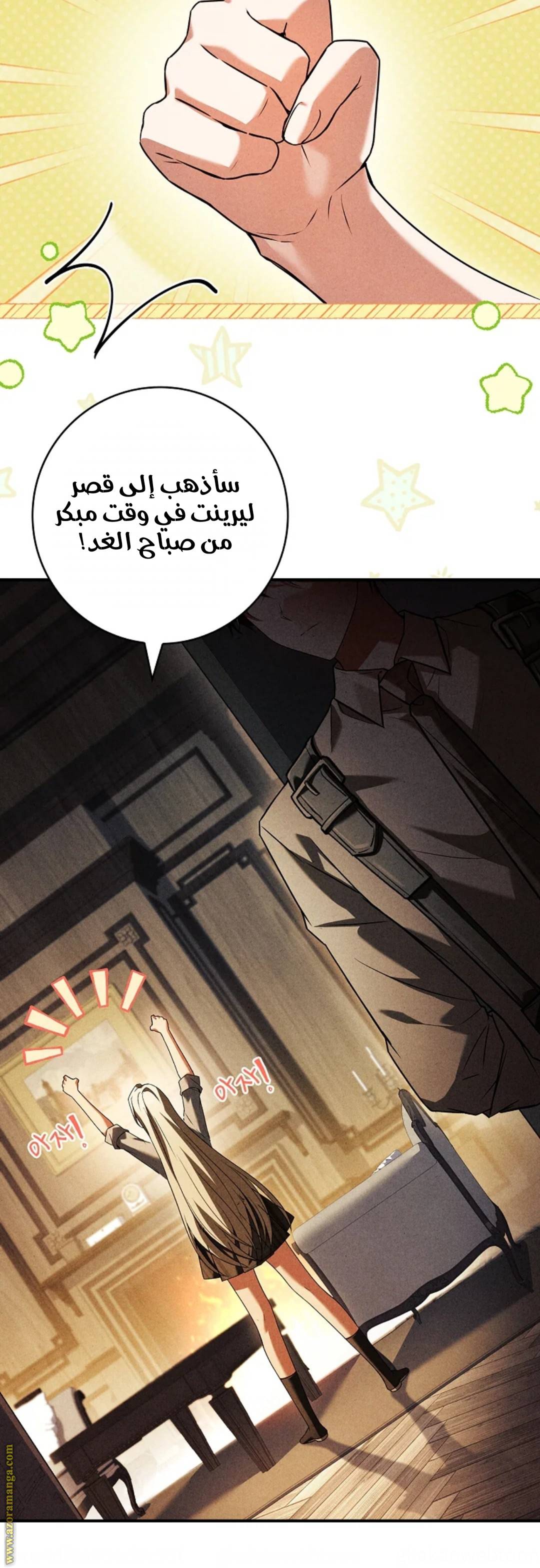 الصفحة 9