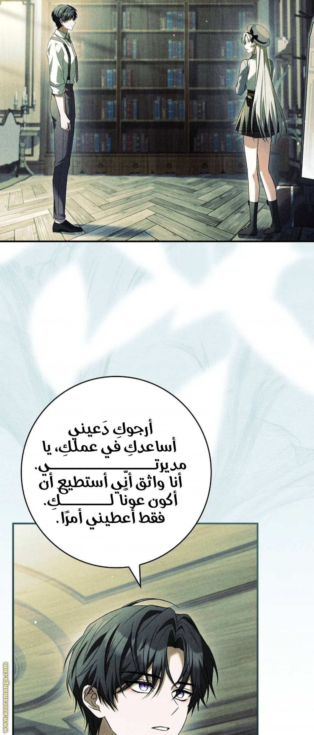الصفحة 15