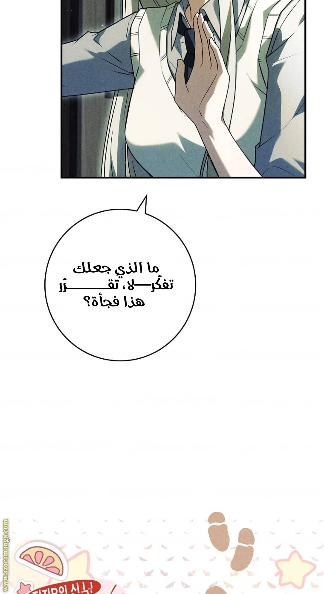 الصفحة 17