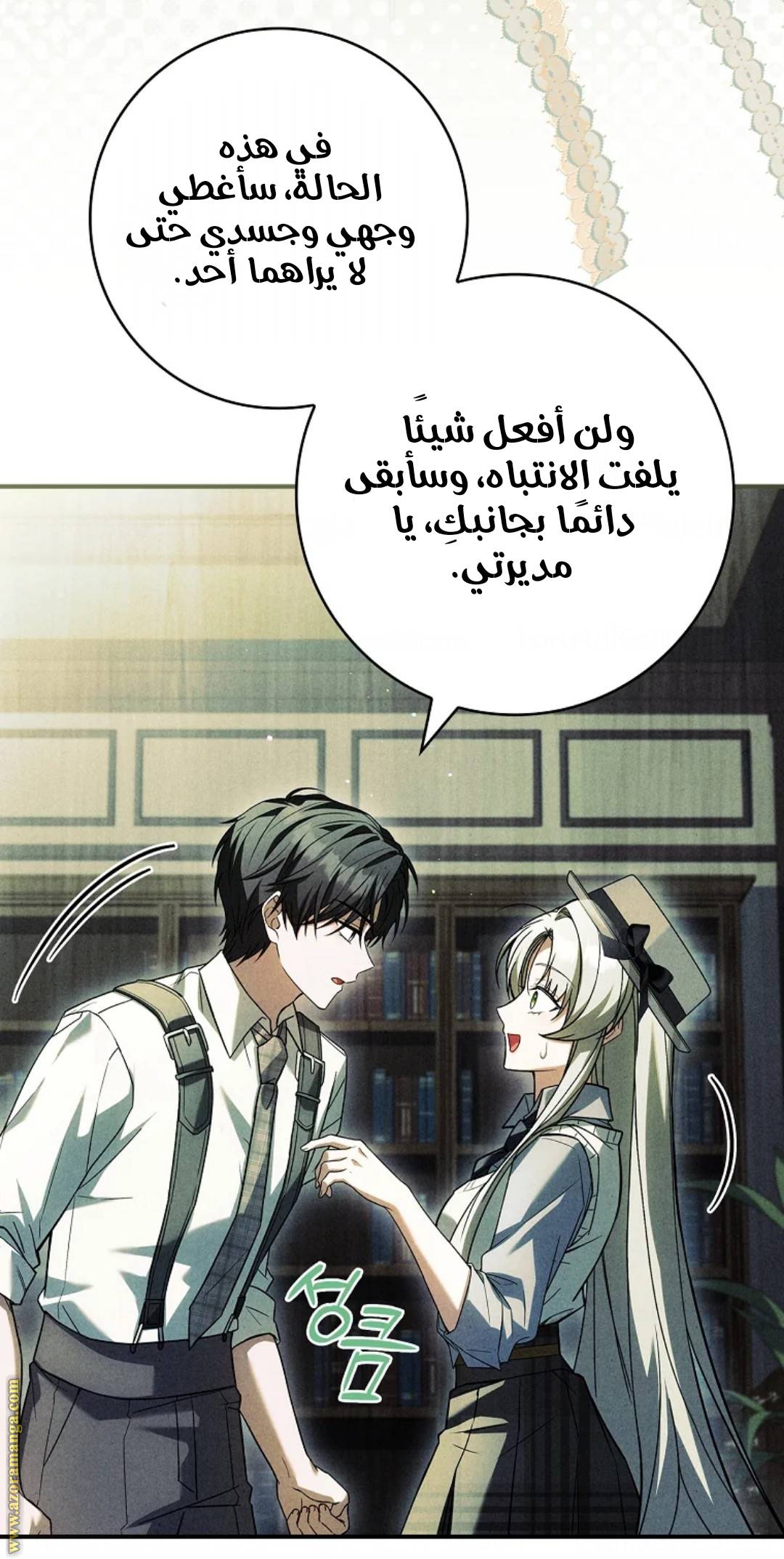 الصفحة 24