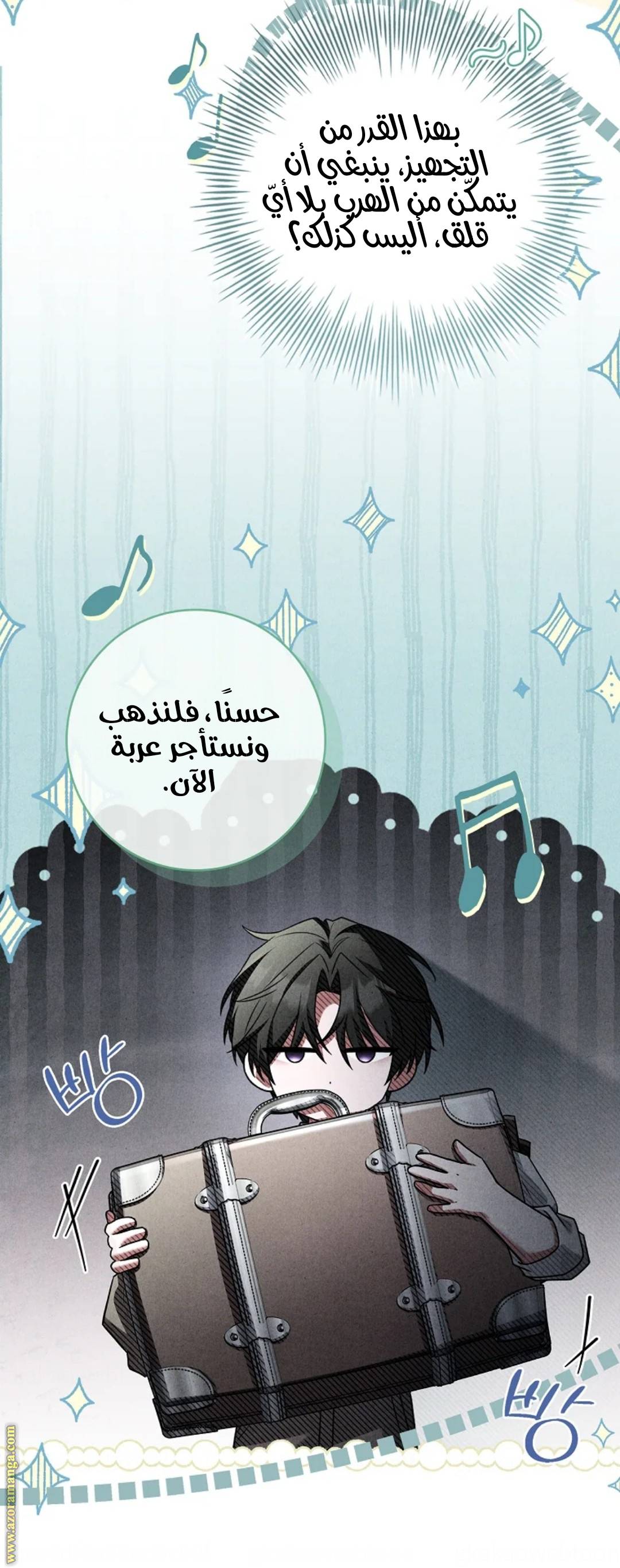 الصفحة 33