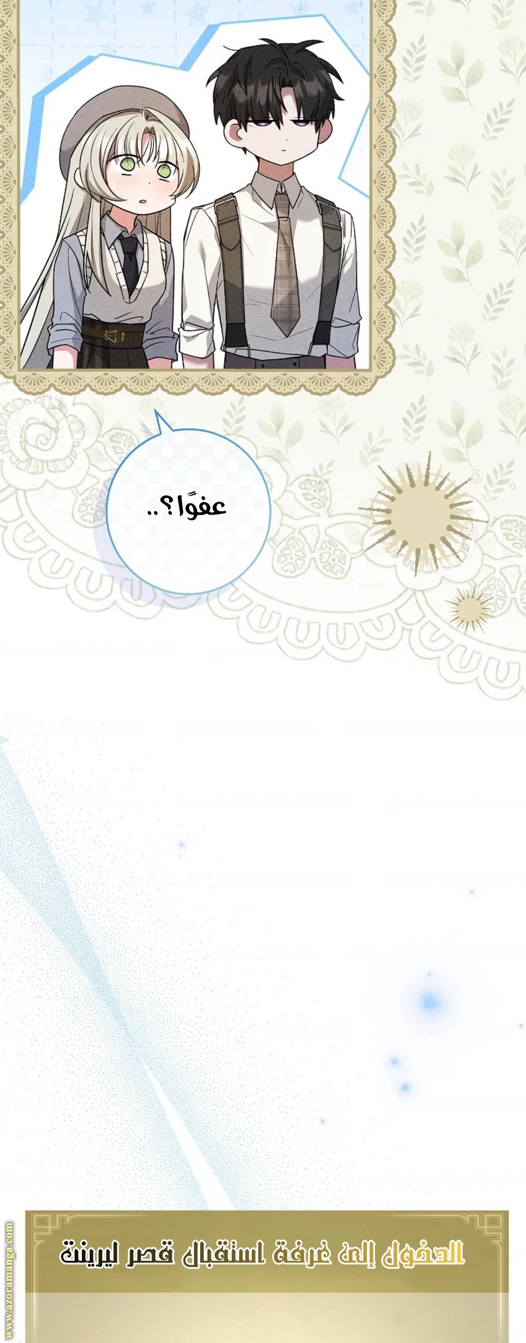 الصفحة 40