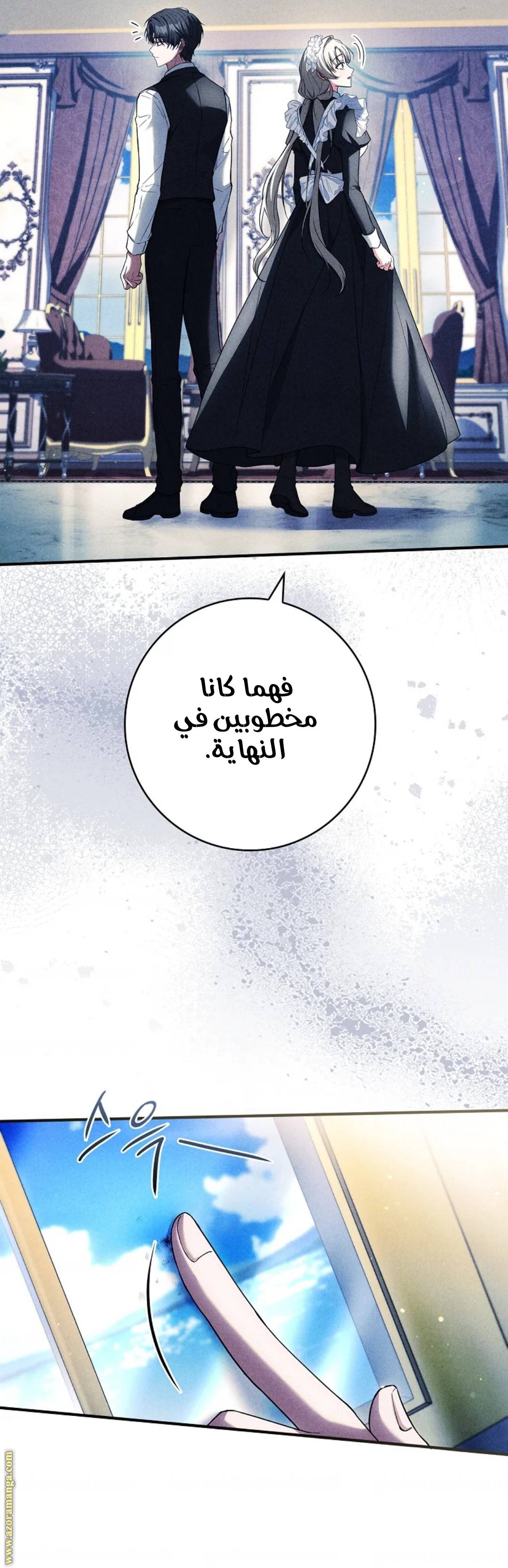 الصفحة 50