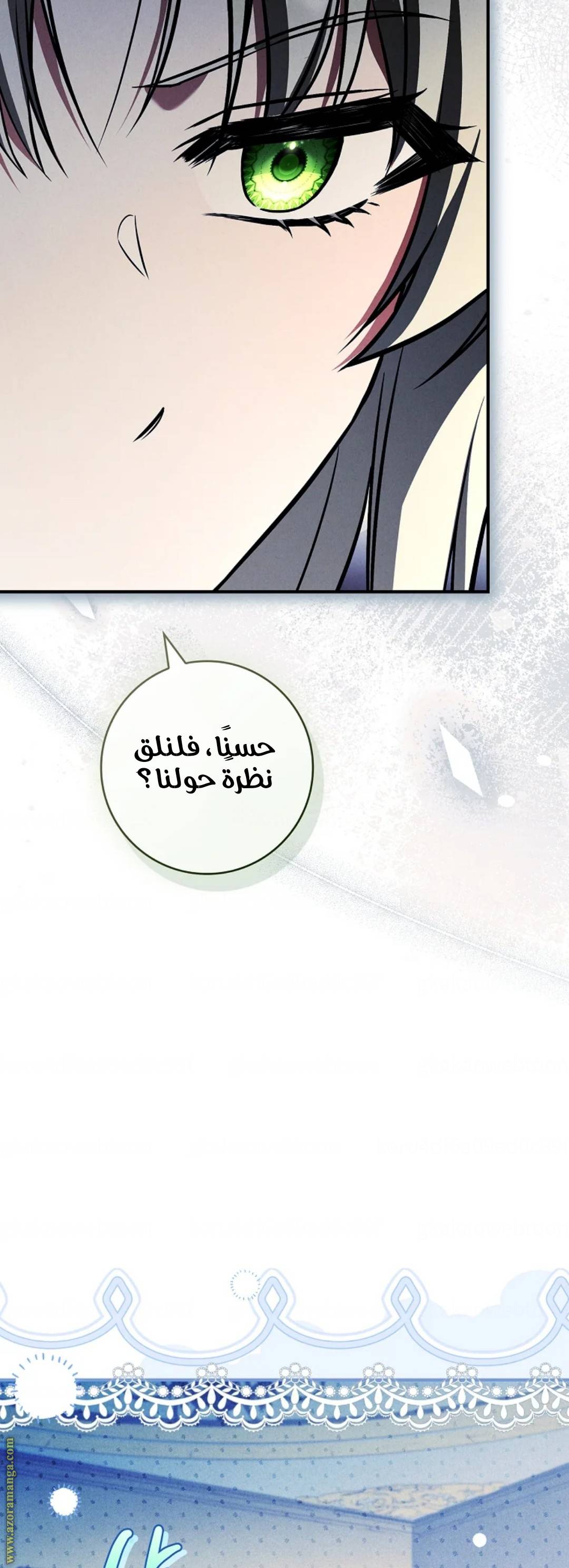 الصفحة 55