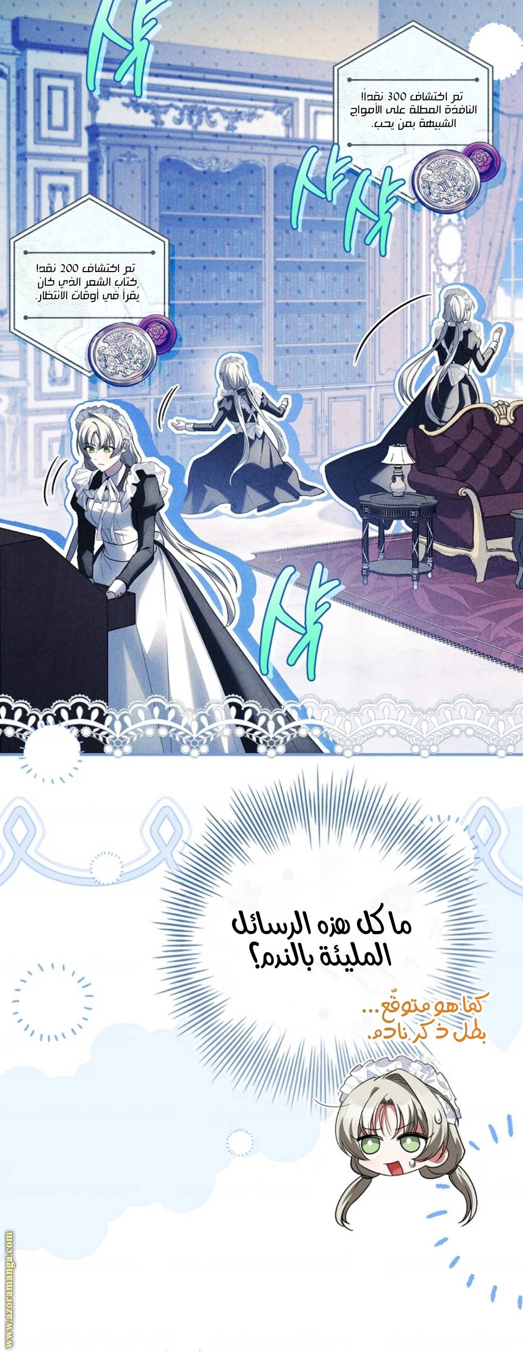 الصفحة 56