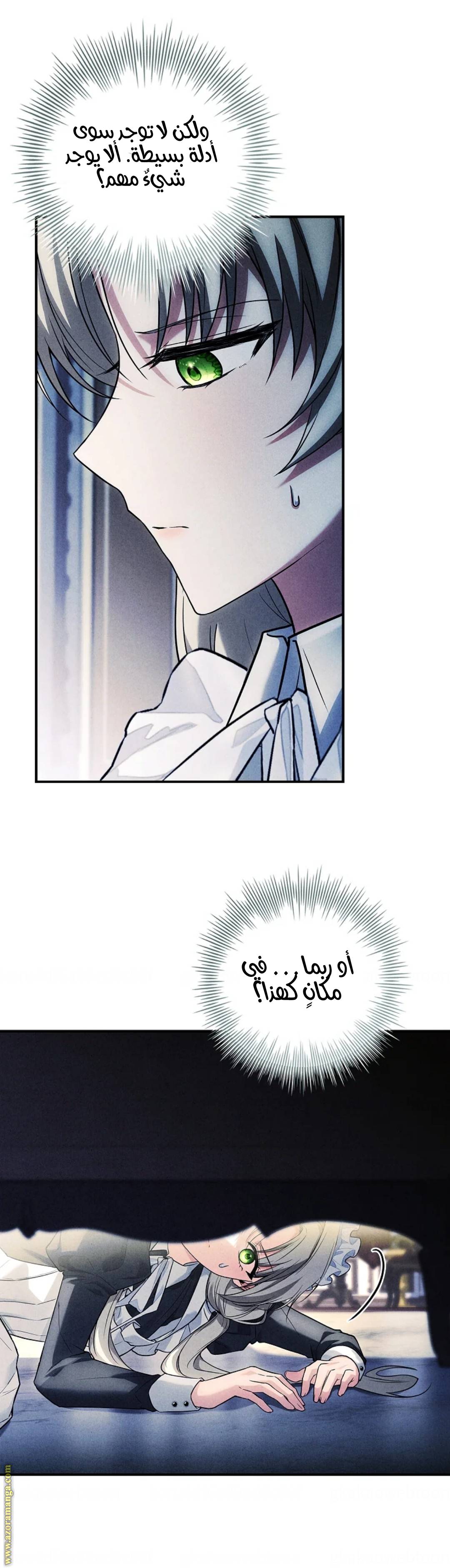 الصفحة 57