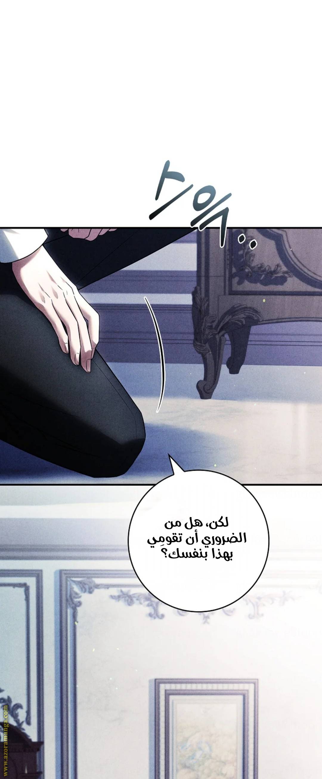 الصفحة 60