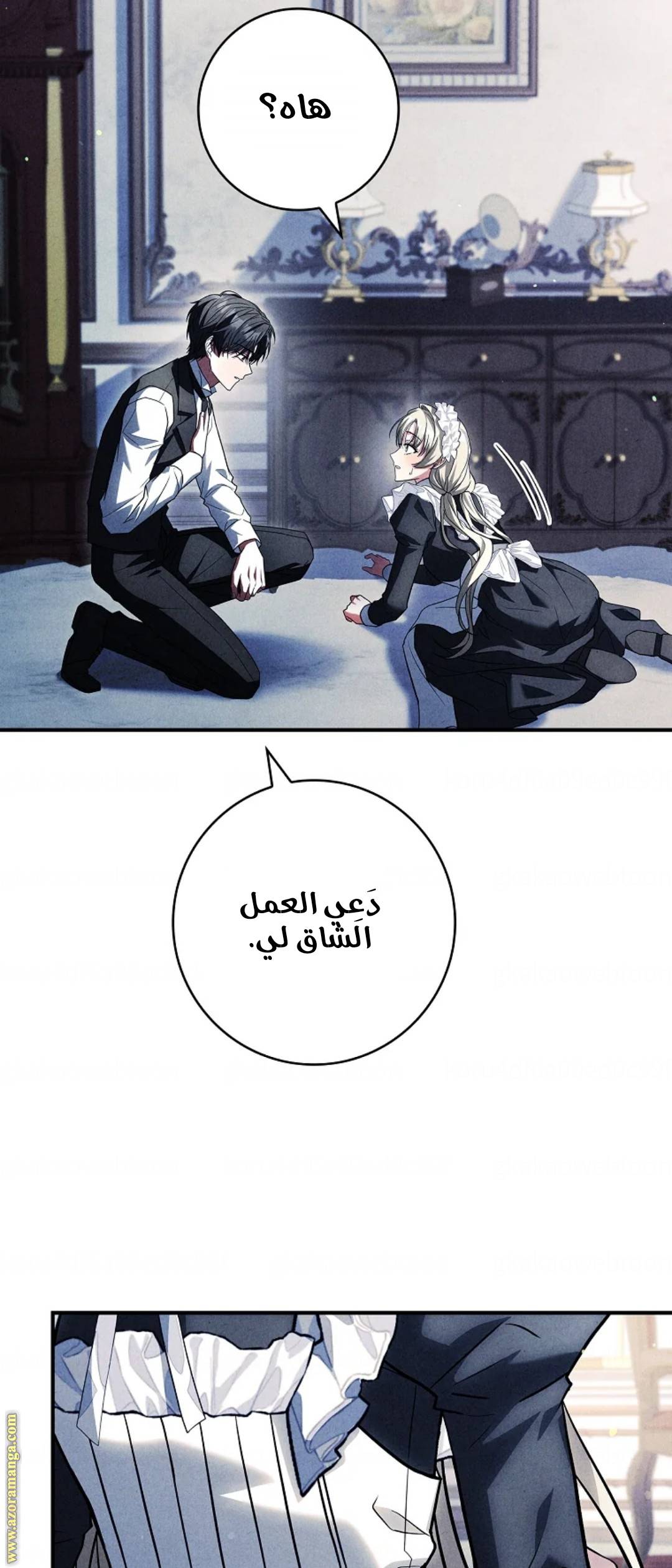 الصفحة 61