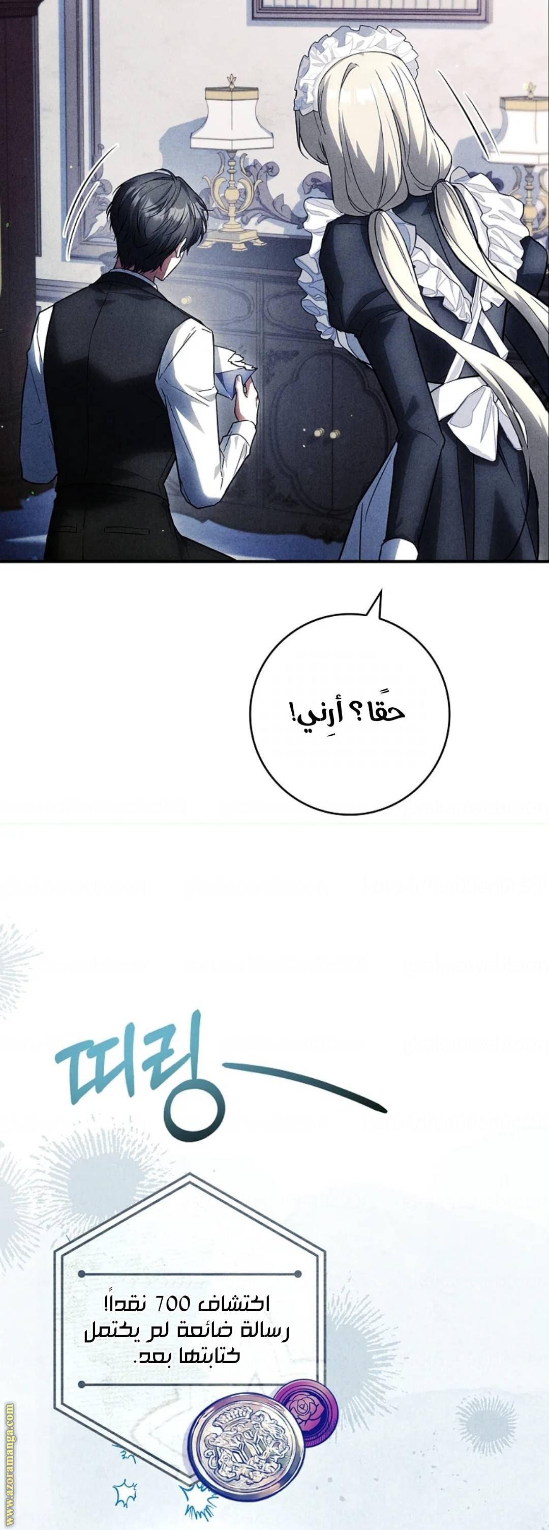 الصفحة 65