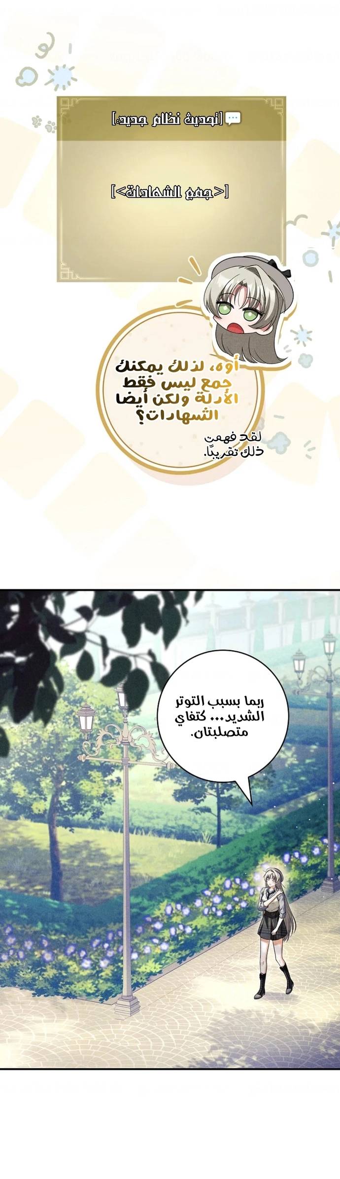 الصفحة 18