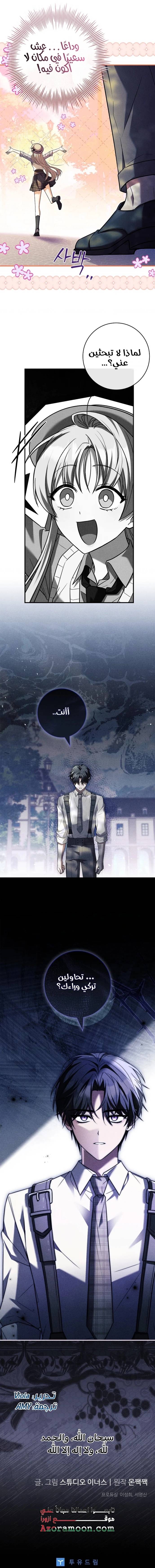 الصفحة 22