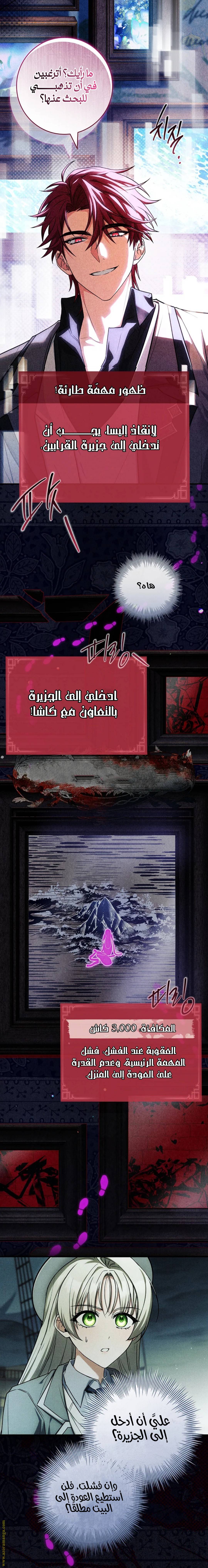 الصفحة 9