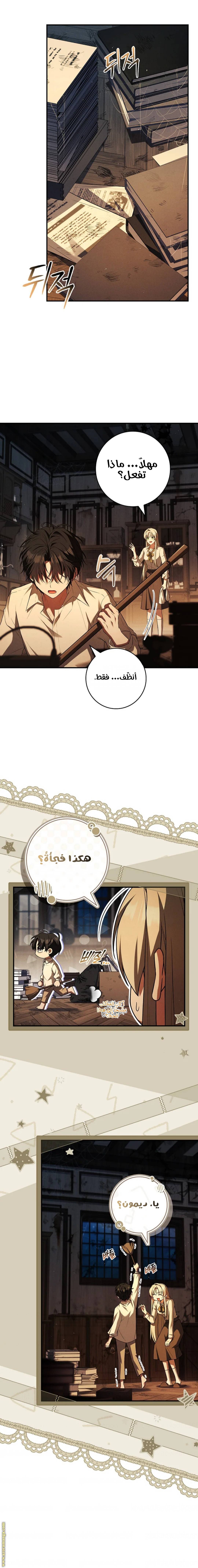 الصفحة 4