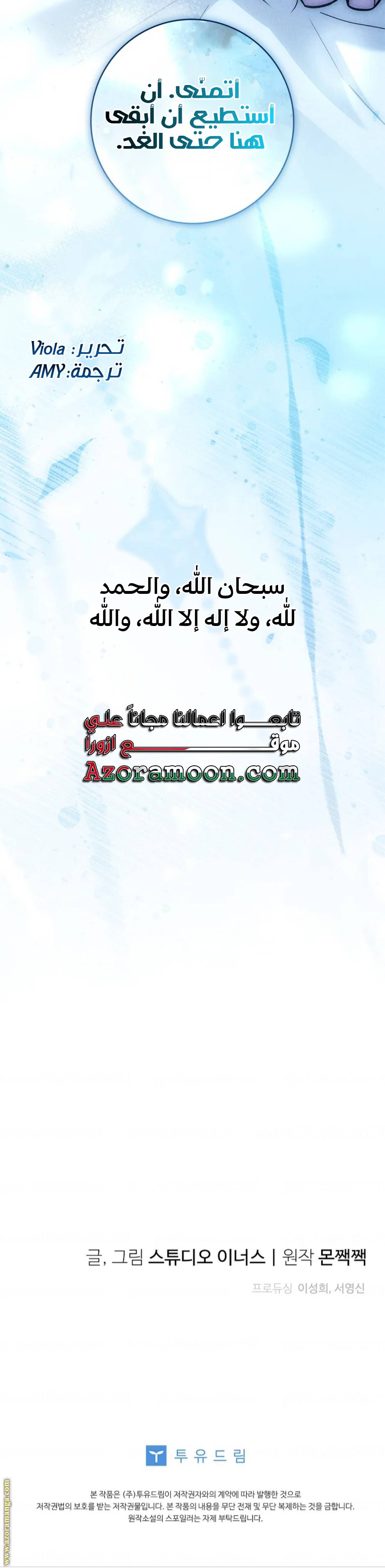 الصفحة 25