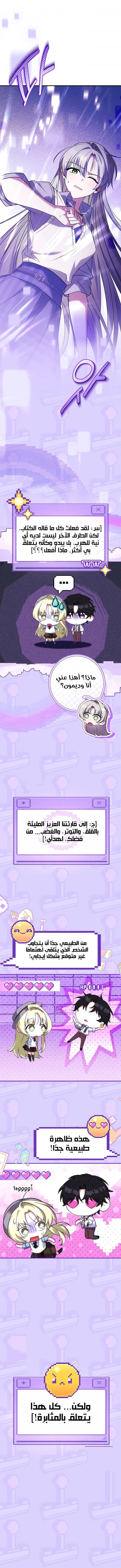 الصفحة 15