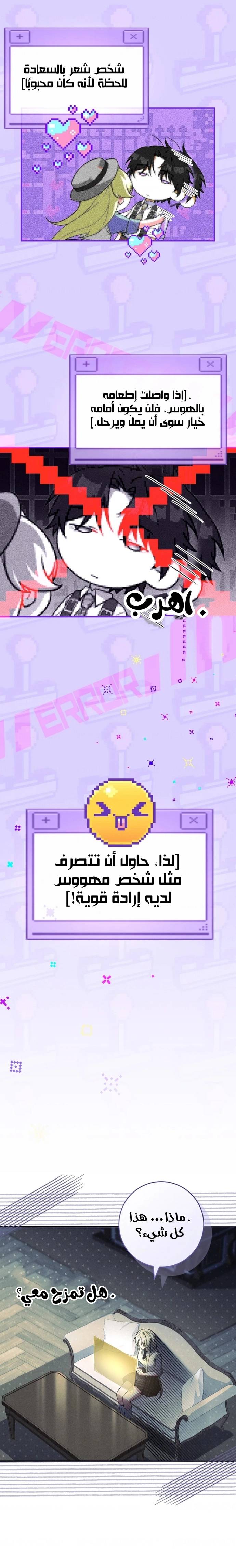 الصفحة 16