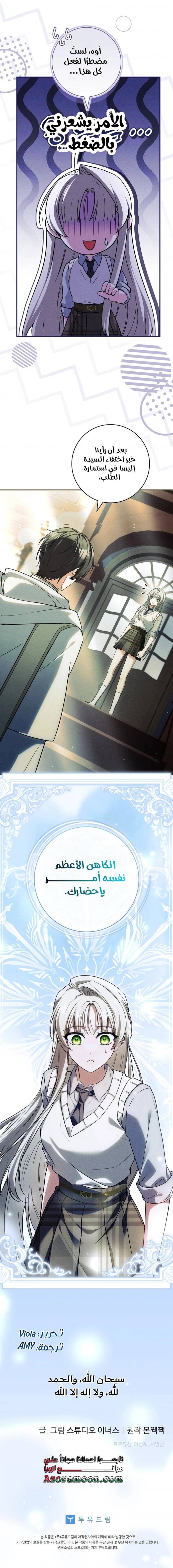 الصفحة 22