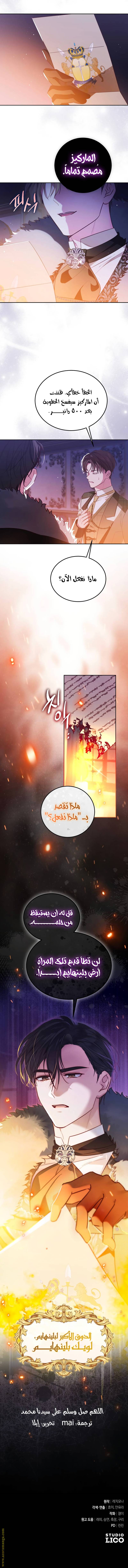 الصفحة 9
