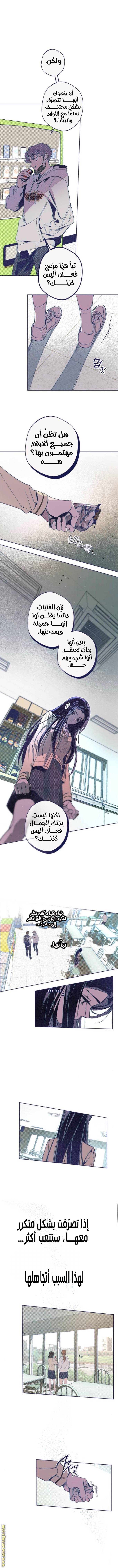 الصفحة 14