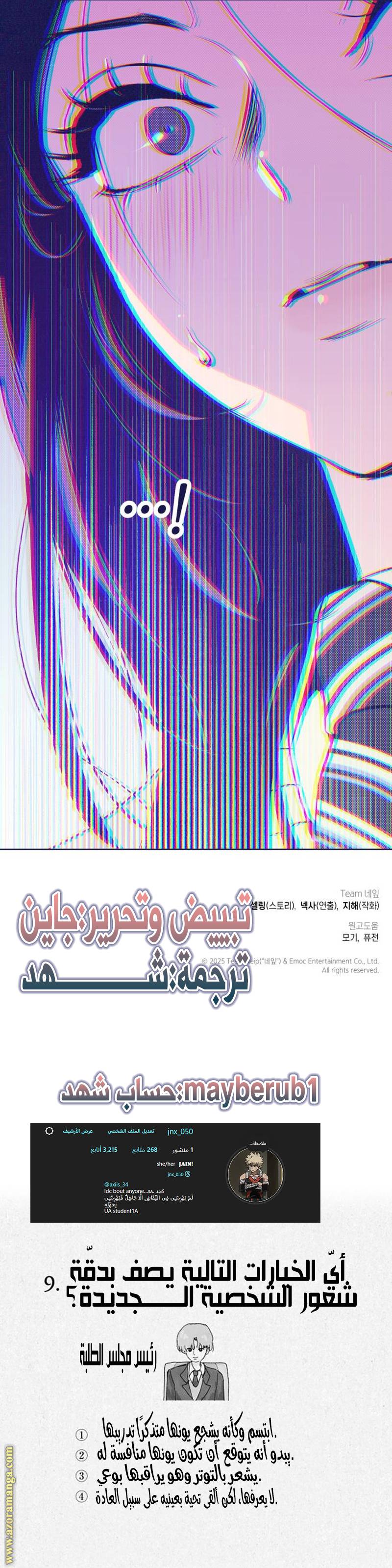 الصفحة 10