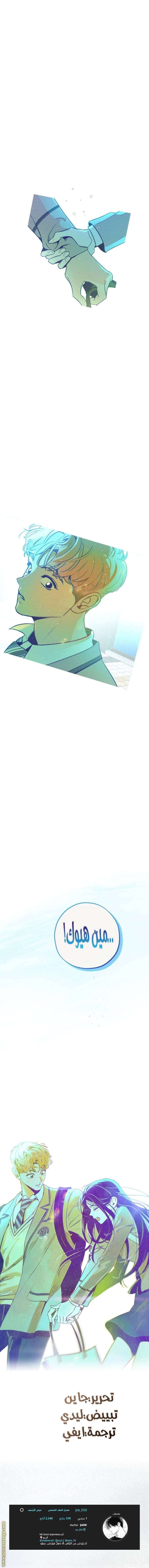 الصفحة 15