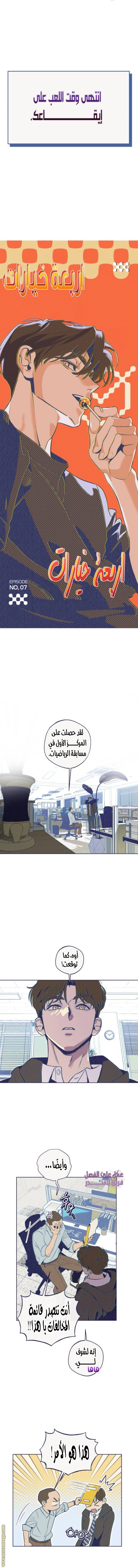الصفحة 4