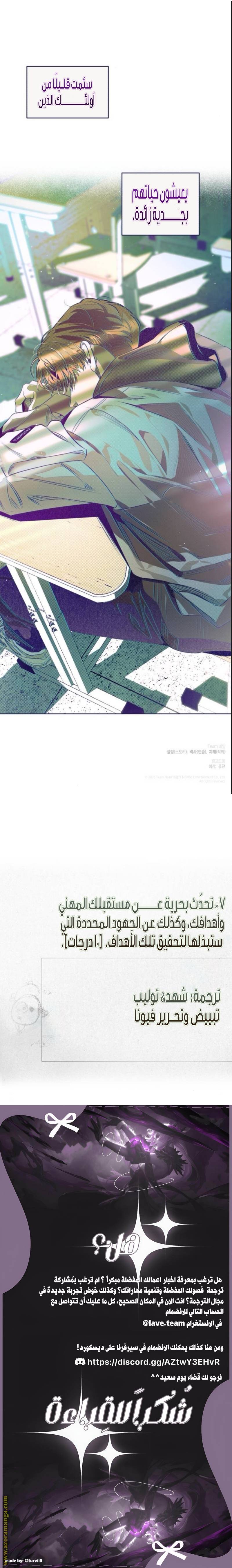 الصفحة 17