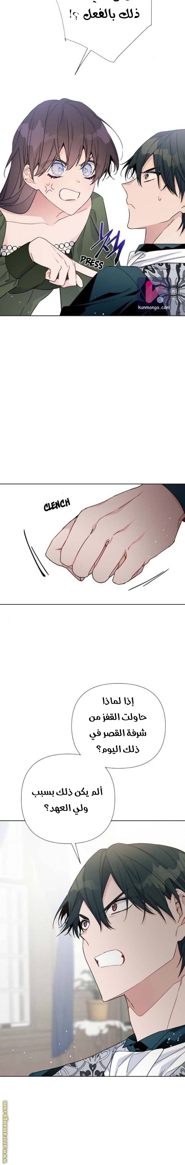 الصفحة 3
