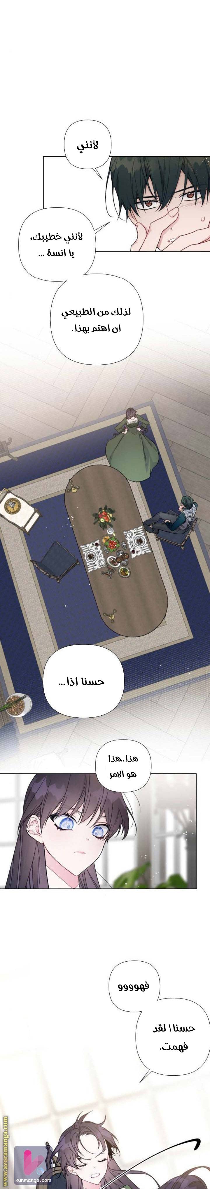 الصفحة 7