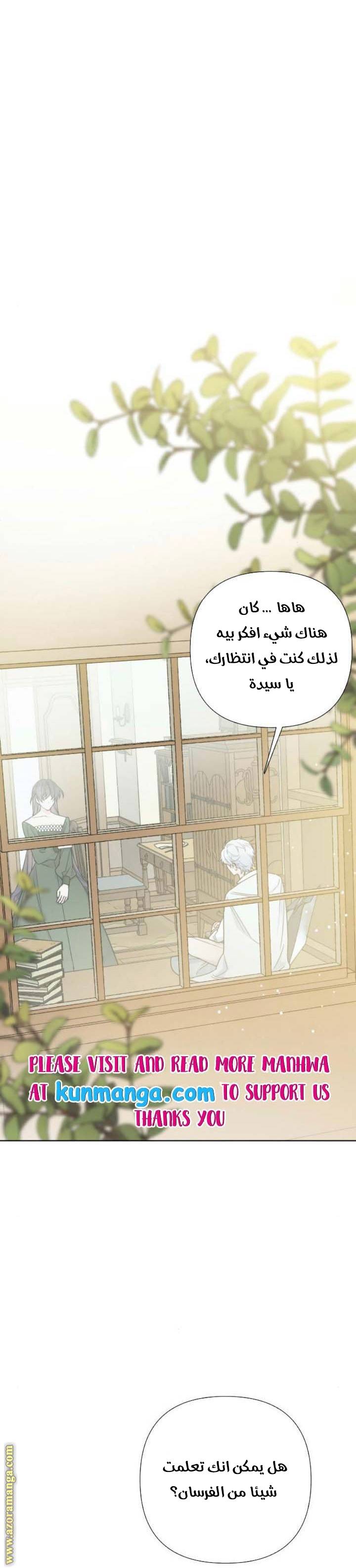 الصفحة 22