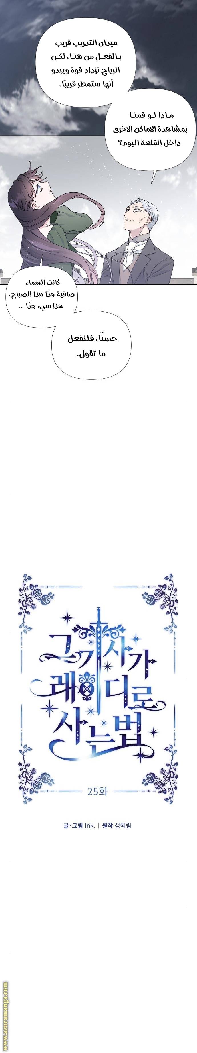 الصفحة 9