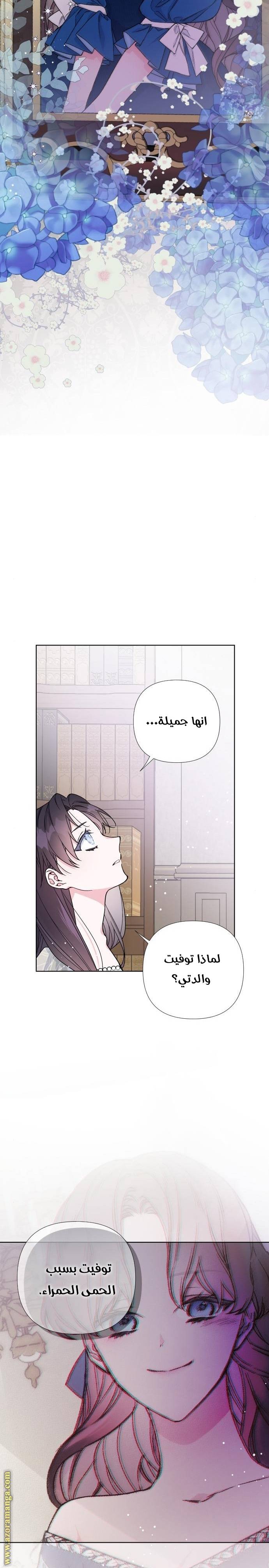 الصفحة 18