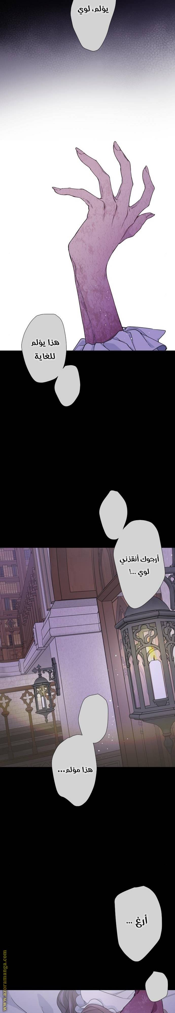 الصفحة 22