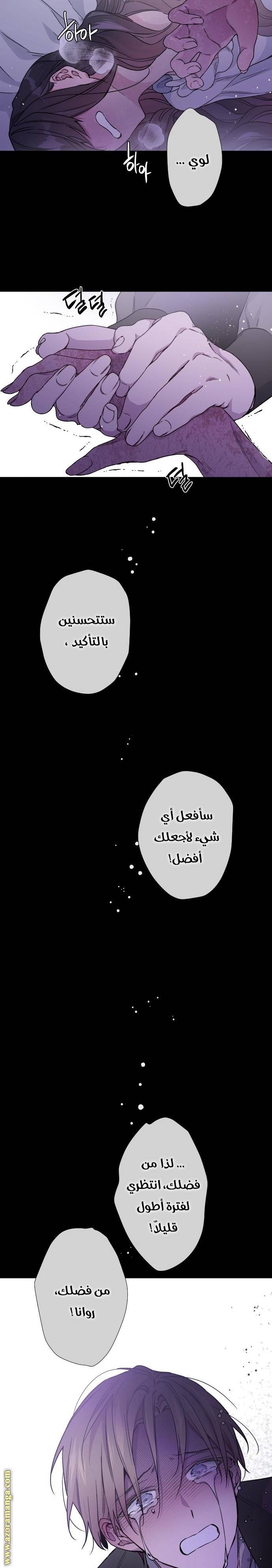 الصفحة 23