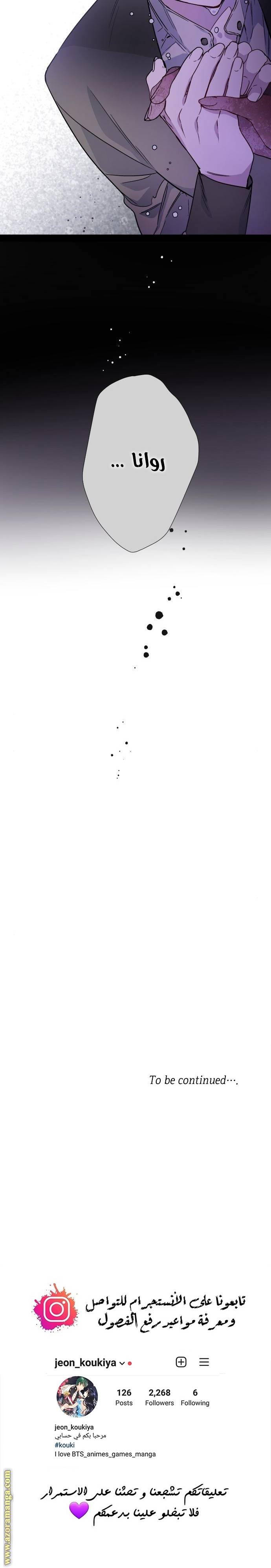 الصفحة 24