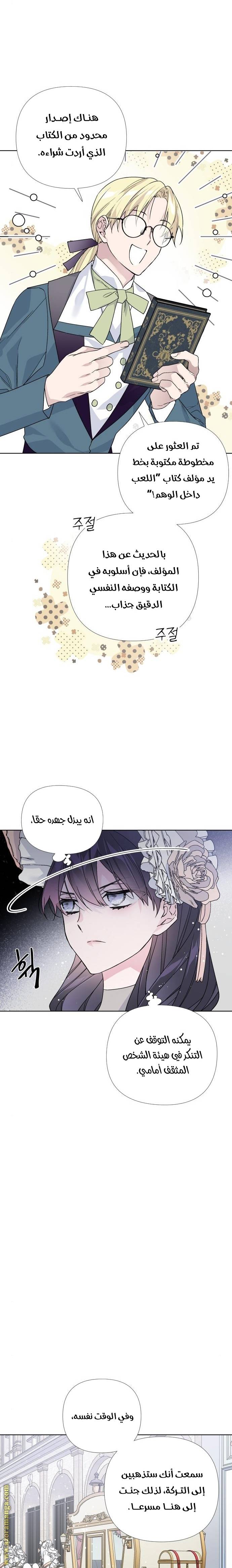 الصفحة 15